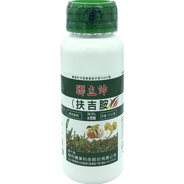 聯立帥(扶吉胺-39.5%  SC)