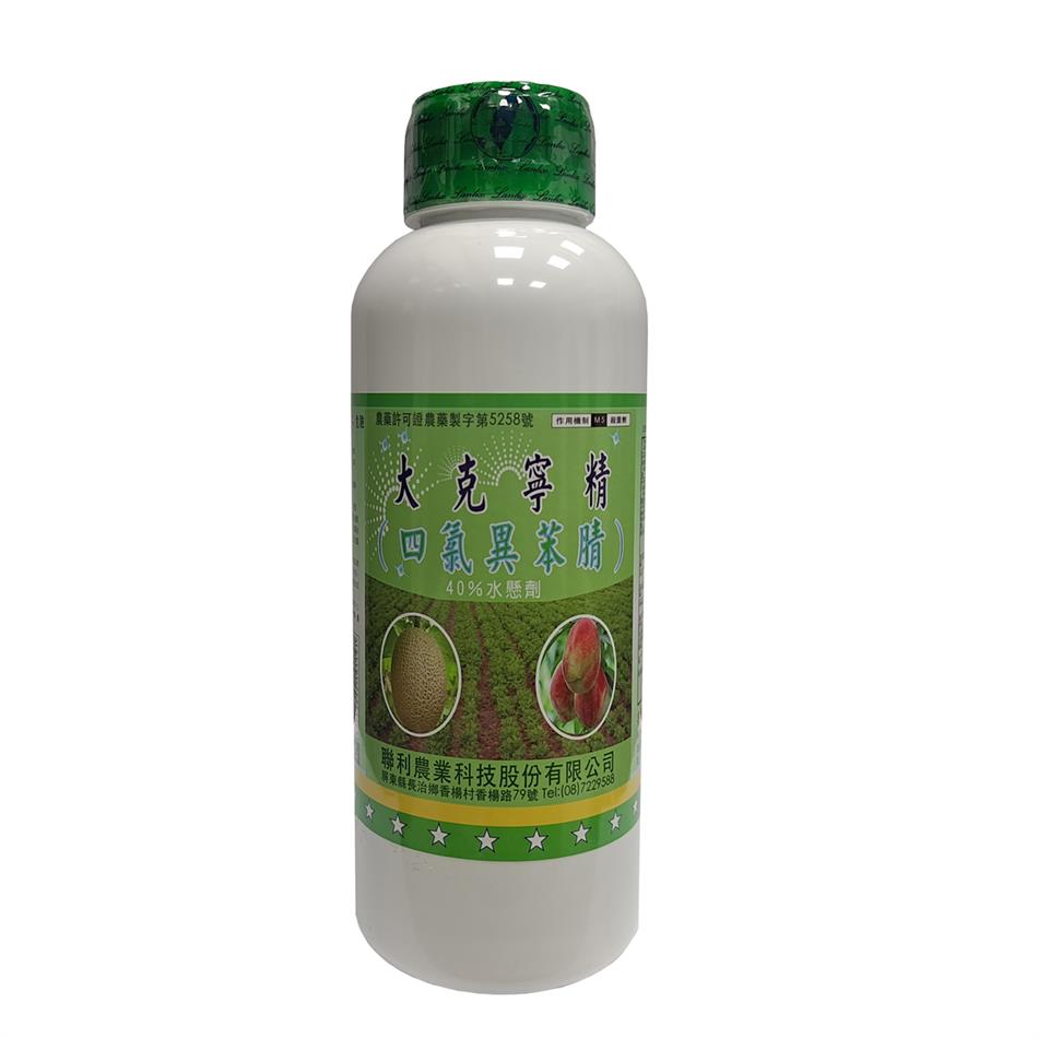 大克寧精(四氯異苯腈-40%  SC)