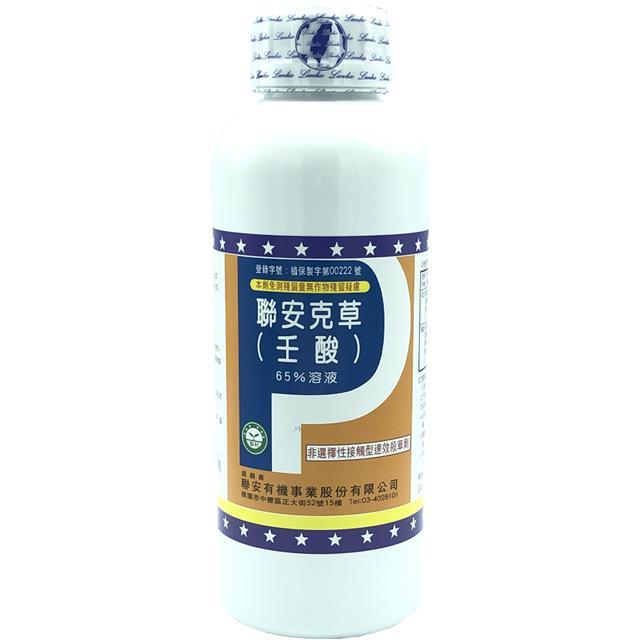 聯利農業科技,聯安克草(壬酸-65%溶液)